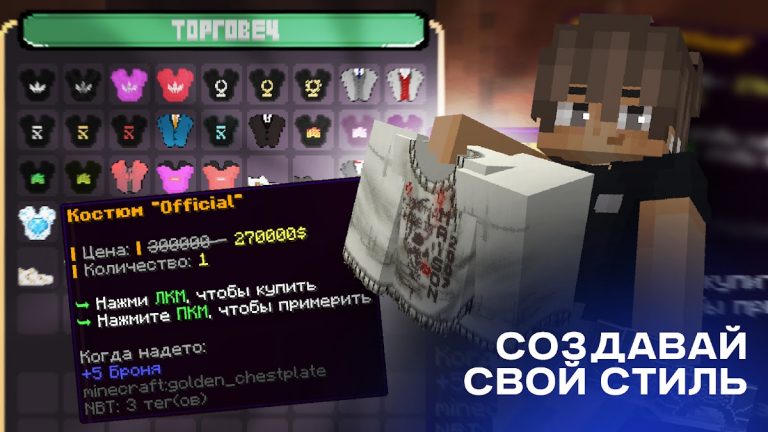 RPM ROLEPLAY — скриншот 2