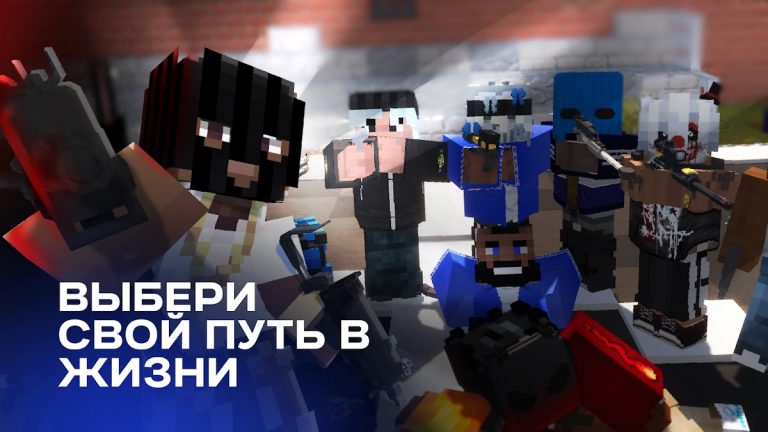 RPM ROLEPLAY — скриншот 5