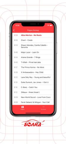 Радио Болид для iOS — скриншот 2