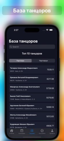 Radio Hustle для iOS — скриншот 1