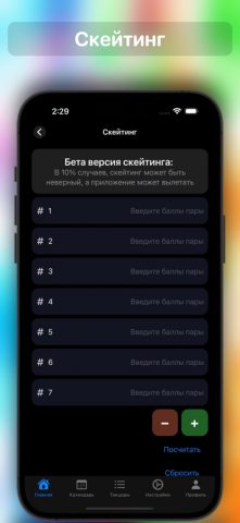Radio Hustle для iOS — скриншот 2