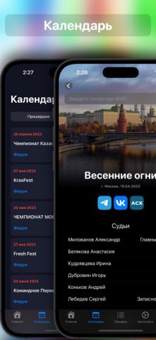 Radio Hustle для iOS — скриншот 3