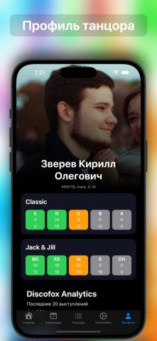 Radio Hustle для iOS — скриншот 4