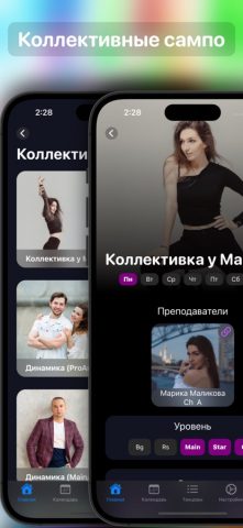 Radio Hustle для iOS — скриншот 5