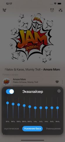 Радио Jam для iOS — скриншот 3
