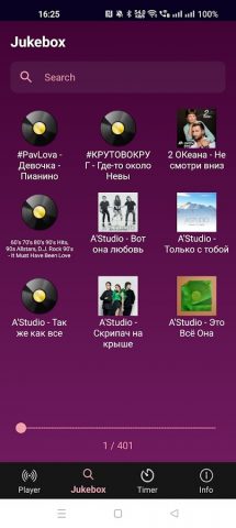 Радио Новая волна Online для Android — скриншот 3