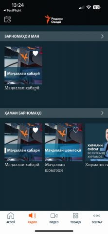 Радиои Озодӣ для iOS — скриншот 4