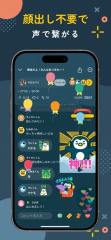 Radiotalk(ラジオトーク) — 音声ライブ配信アプリ для iOS — скриншот 4