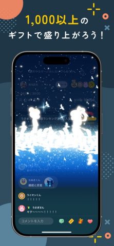 Radiotalk(ラジオトーク) — 音声ライブ配信アプリ для iOS — скриншот 5