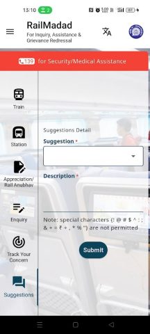 RailMadad для Android — скриншот 4