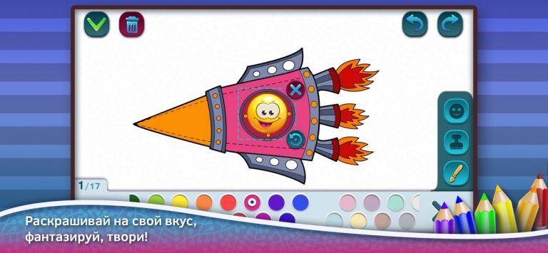 Раскраска мультик для iOS — скриншот 2