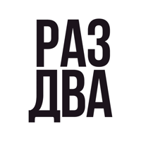 Раз Два Суши для iOS