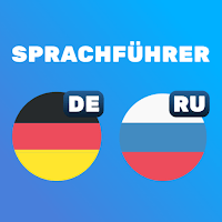 Разговорник Русский-Немецкий для Android