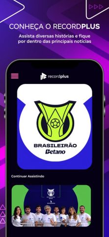 RecordPlus для iOS — скриншот 1