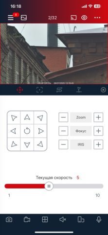 RedLine CLOUD для iOS — скриншот 4