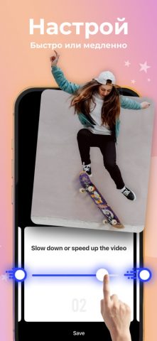 Редактор видео Бумеранг -Loop для iOS — скриншот 3