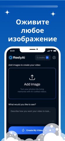 Reely — AI Видеоредактор для iOS — скриншот 2