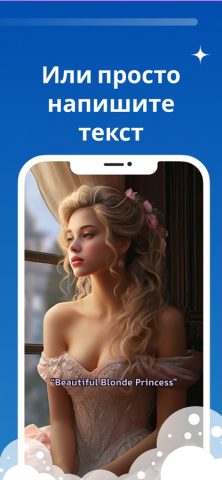 Reely — AI Видеоредактор для iOS — скриншот 3