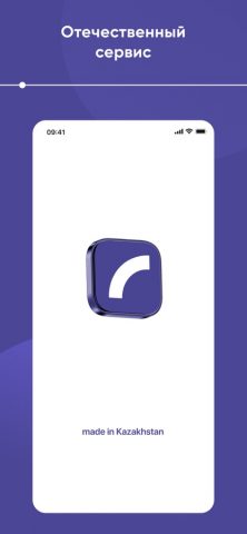 RegionApp для iOS — скриншот 1