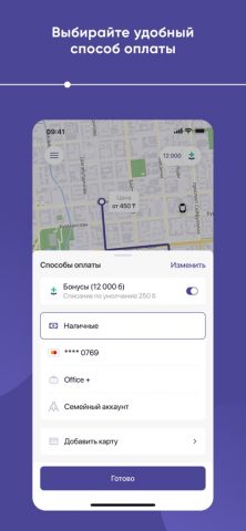 RegionApp для iOS — скриншот 3