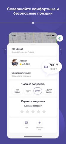 RegionApp для iOS — скриншот 4