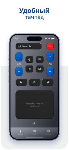 Remoto Control for TV Smart・ для iOS — скриншот 2