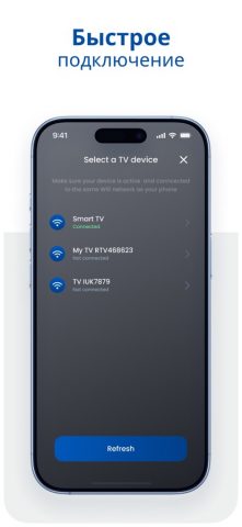Remoto Control for TV Smart・ для iOS — скриншот 3