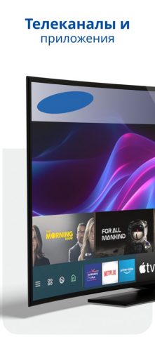 Remoto Control for TV Smart・ для iOS — скриншот 5