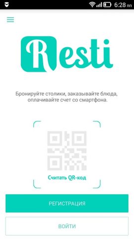 Resti для Android — скриншот 1