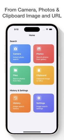 Reverse Image Search для iOS — скриншот 1