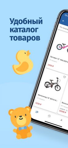 Rich Family для iOS — скриншот 1