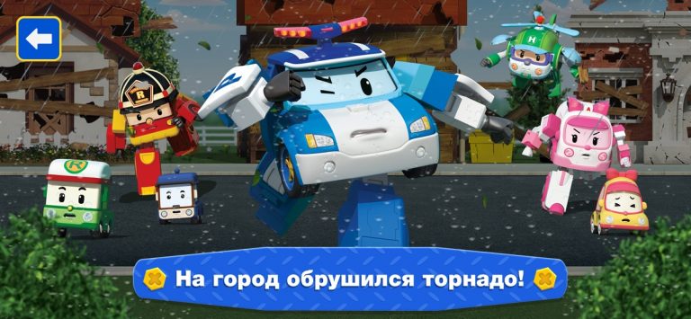 Робокар Поли: Строители Игра! для iOS — скриншот 1