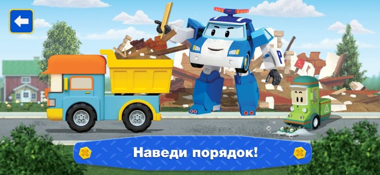 Робокар Поли: Строители Игра! для iOS — скриншот 4