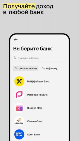 Рокет Ворк X — скриншот 4