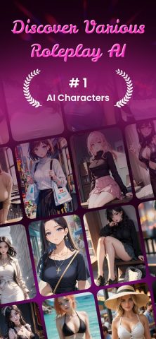 RolePlay AI для Android — скриншот 1