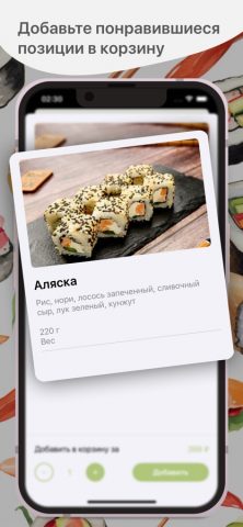 Roll-Fix для iOS — скриншот 2