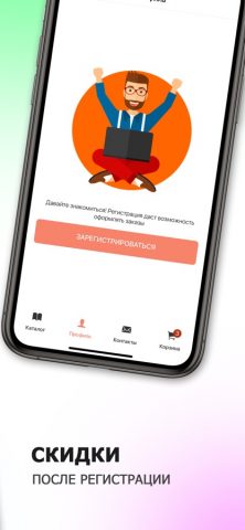 Роллс Ролл для iOS — скриншот 3