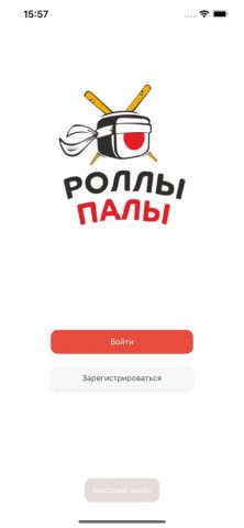 Роллы Палы для iOS — скриншот 1