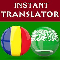 Romanian Arabic Translator для Android
