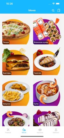 Room Broom для iOS — скриншот 3