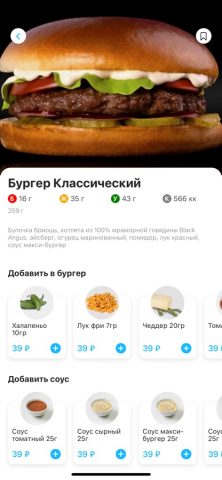 Room Broom для iOS — скриншот 5