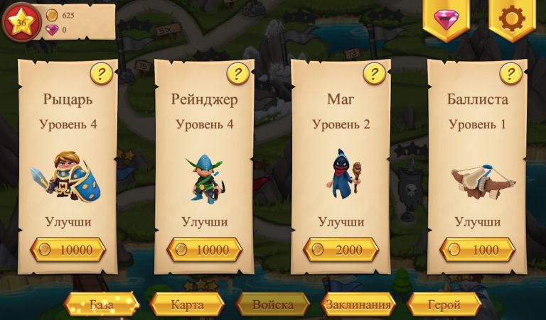 Royal Revolt! — скриншот 4