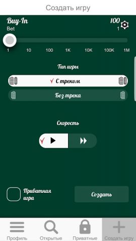 Рулетка Онлайн для Android — скриншот 2