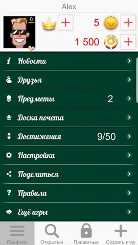 Рулетка Онлайн для Android — скриншот 5