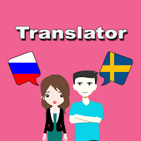 Russian To Swedish Translator для Android