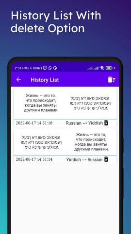 Russian To Yiddish Translator для Android — скриншот 4