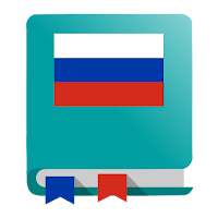 Русский словарь для Android