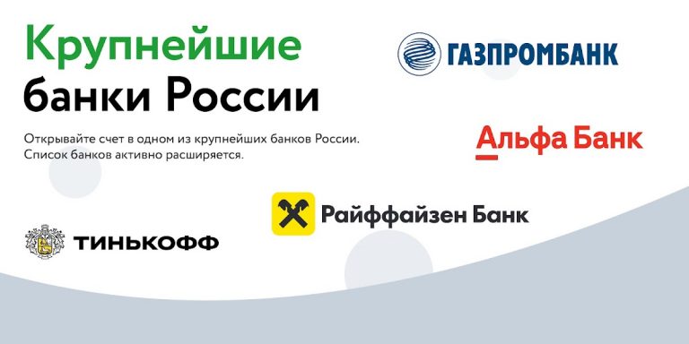 СБП терминал MERTECH для Android — скриншот 4