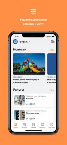 СГРЦ — скриншот 1