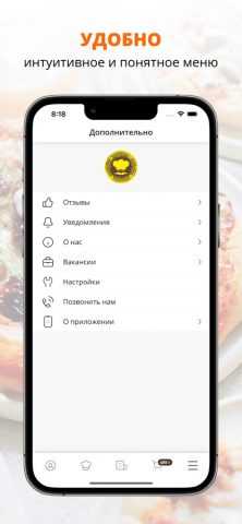 SHAWERMA | Ессентуки для iOS — скриншот 2